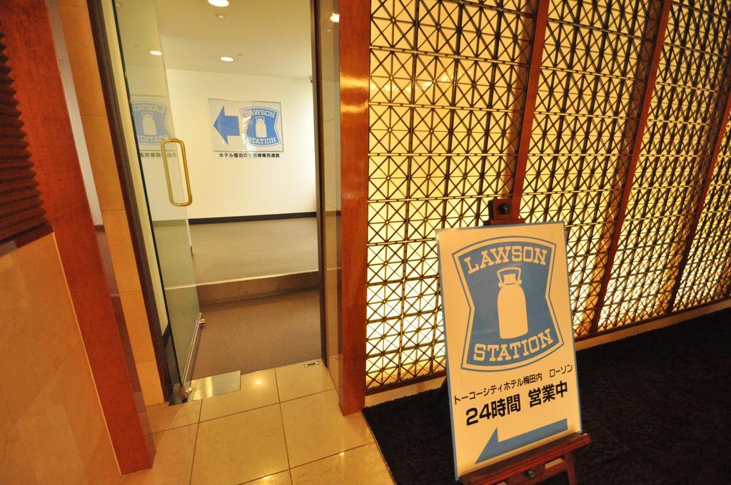 אוסקה Toko City Hotel Umeda מראה חיצוני תמונה